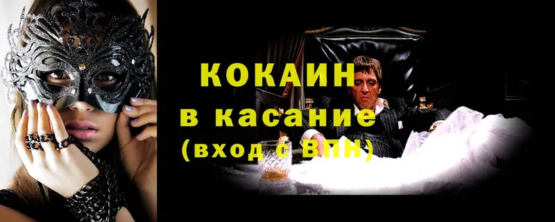 kraken tor  Нягань  Cocaine Эквадор 