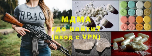 дистиллят марихуана Бугульма